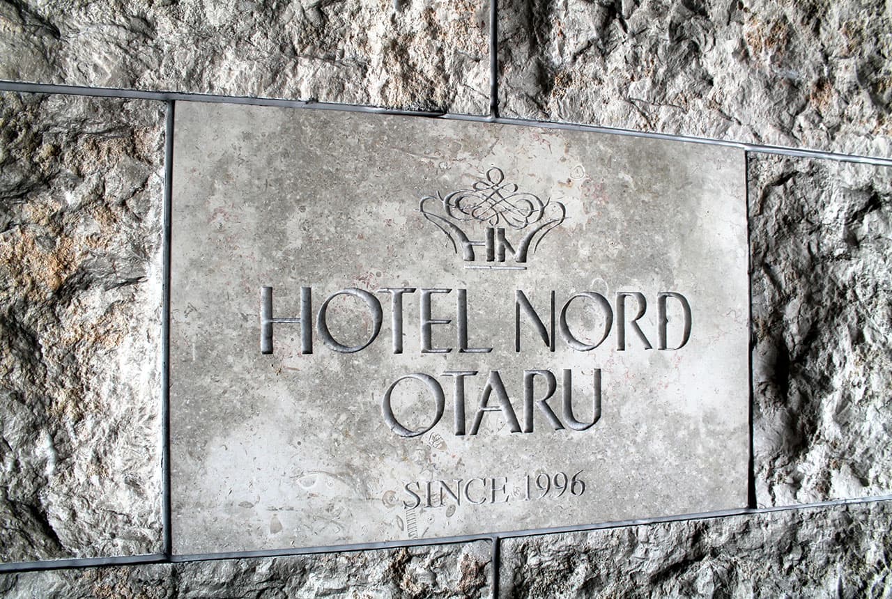 Hotel Nord Otaru